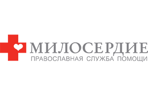 логотип службы помощи «Милосердие»